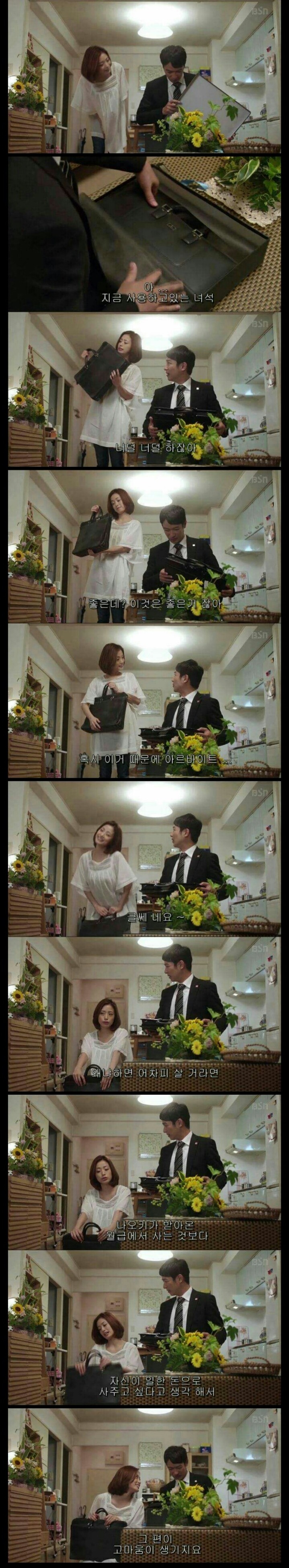 이상적인 아내상 | 인스티즈
