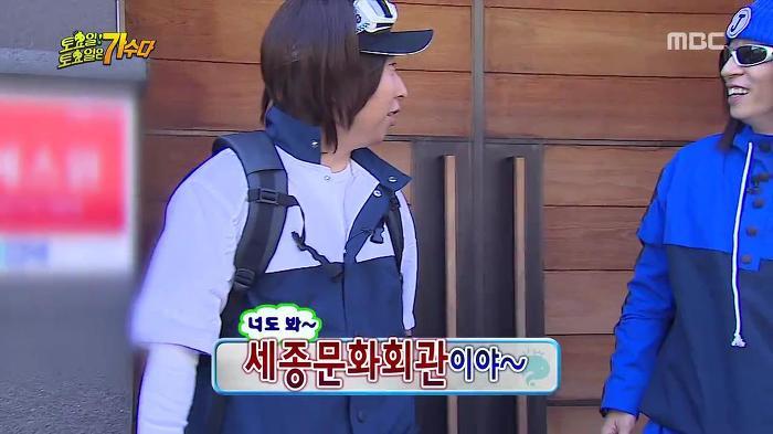 박명수가 놀란 서태지 집의 위엄ㄷㄷㄷ | 인스티즈