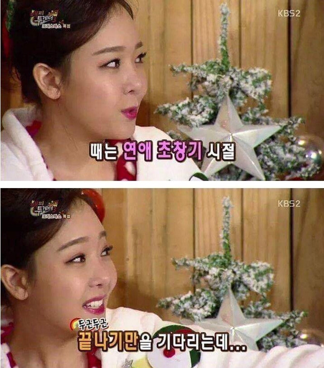 소유진이 백종원과의 결혼을 결심하게 된 계기 | 인스티즈