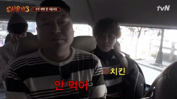 강호동이 의외로 안 먹는 것 | 인스티즈