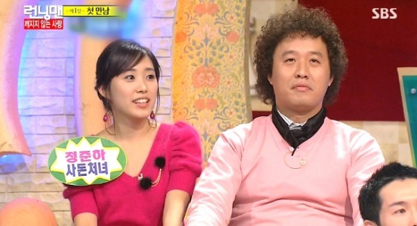 추억의 프로 진실게임에 출연했던 연예인 | 인스티즈