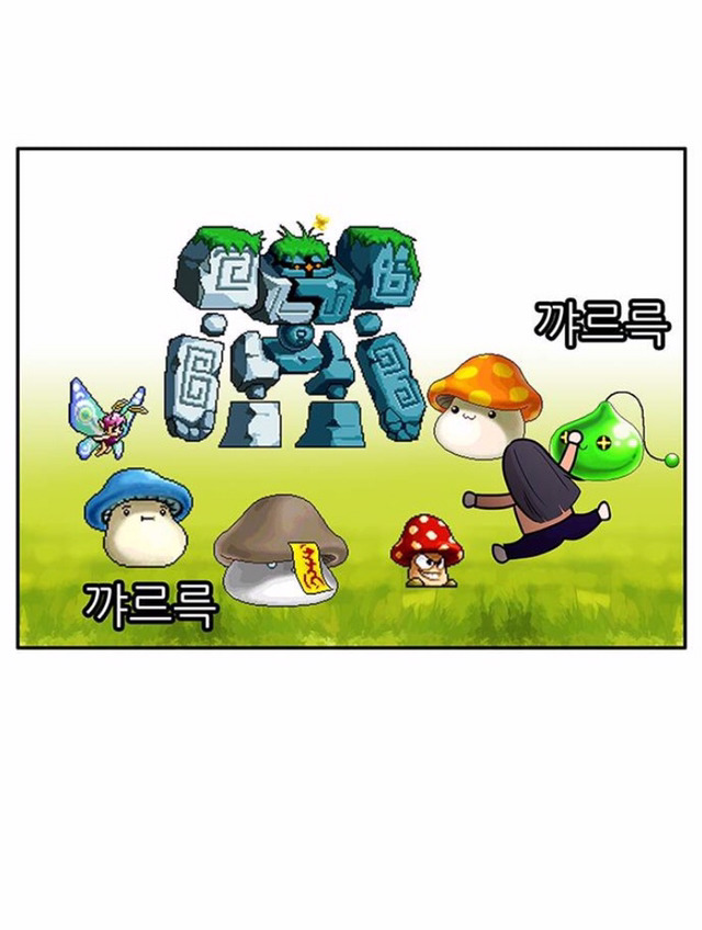 엄마주의 | 인스티즈