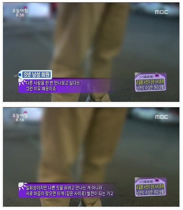 내 알몸 사진이 S넷 사이트에.JPG | 인스티즈