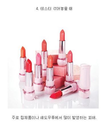 화장품가게 알바생들 울고싶은 순간 | 인스티즈
