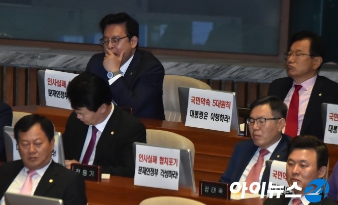 오늘자 문재인 대통령 연설때 자유한국당 의원들 | 인스티즈