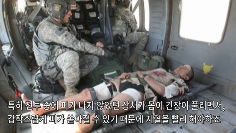 전투에 임할시 신체변화 | 인스티즈