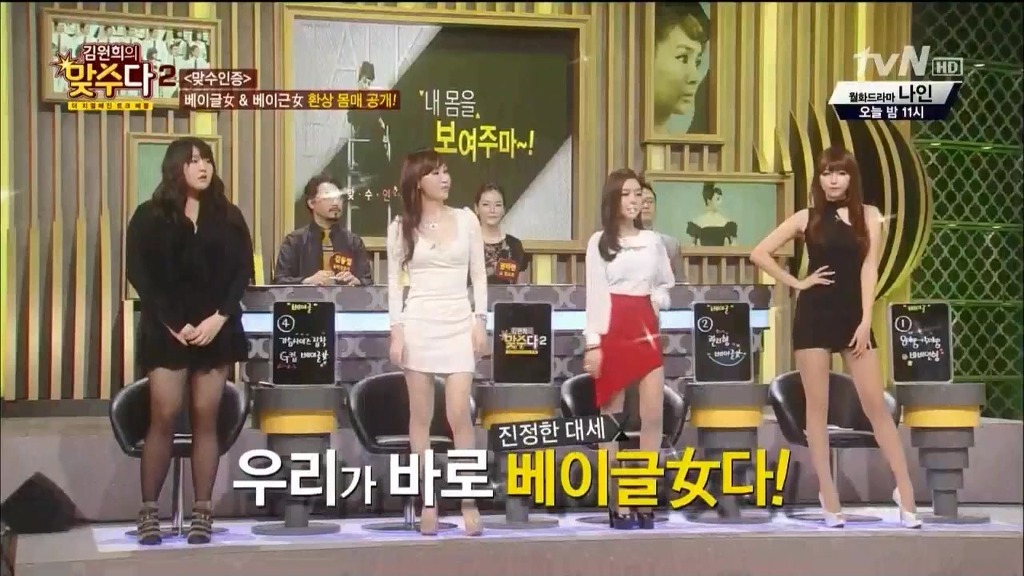 남자들이 가장 선호하는 여자몸매.jpgif | 인스티즈