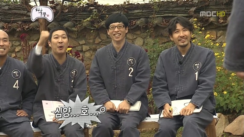 무도 짝 질문받는 정형돈.jpg | 인스티즈