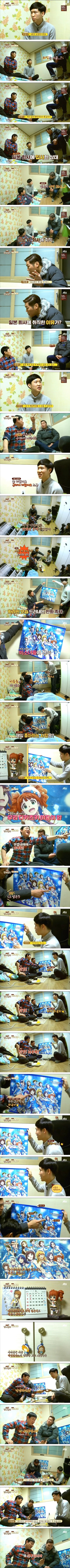 남자가 일본 IT 회사에 취직한 이유.jpg | 인스티즈