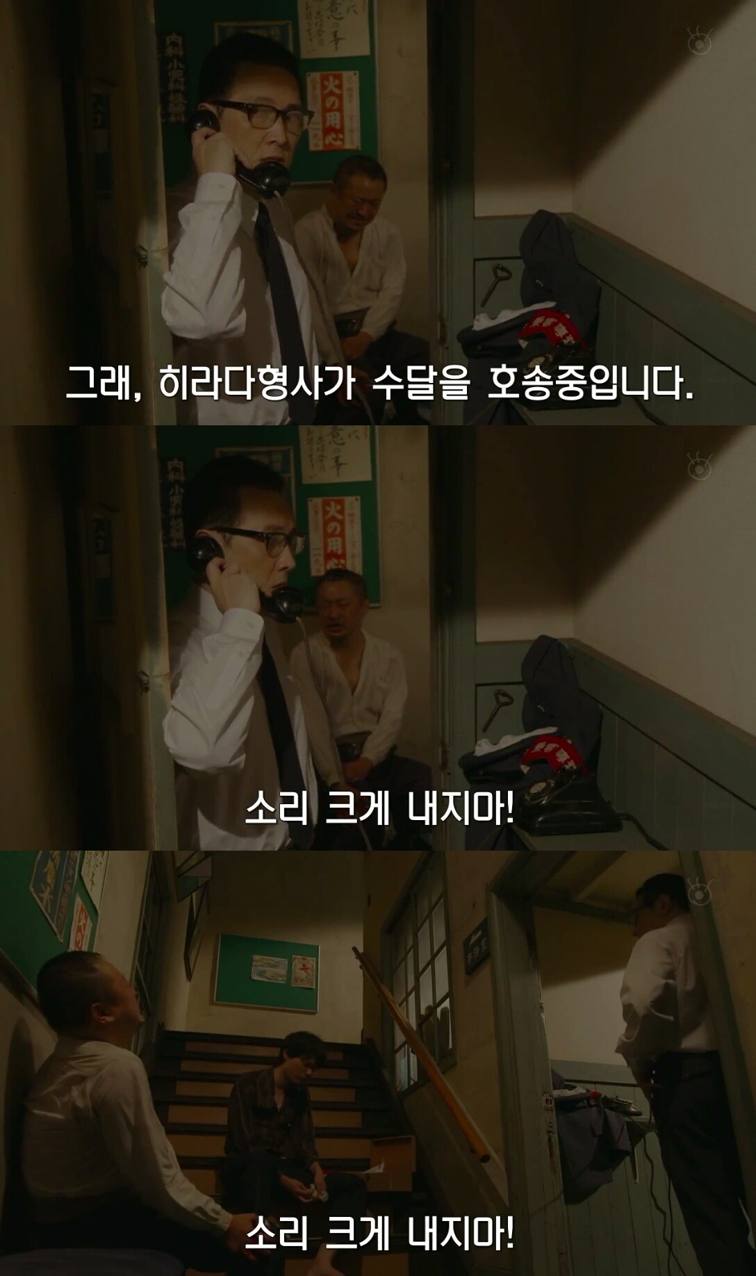 [sp기묘한이야기] 열차에서 생긴 일 完 | 인스티즈