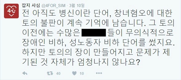 페미니즘이란 뭘까요? | 인스티즈