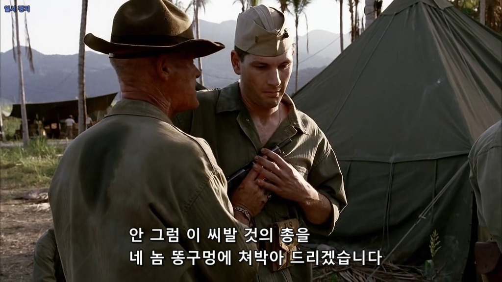 사격장에서 계급고하를 막론하고 군기를 유지해야 하는 이유 | 인스티즈