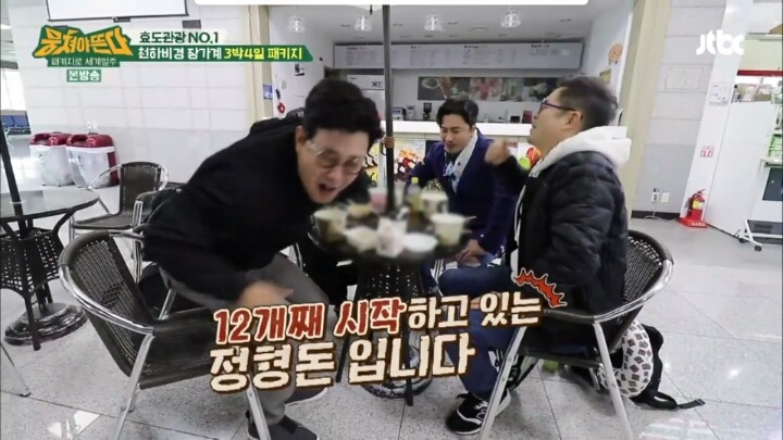 [뭉쳐야뜬다] 정형돈 김용만이 절친한 이유.jpg | 인스티즈