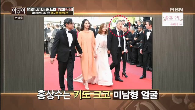 아무리 손가락질 해도 이런것도 방송해야하는지.jpg (홍상수-김민희) | 인스티즈
