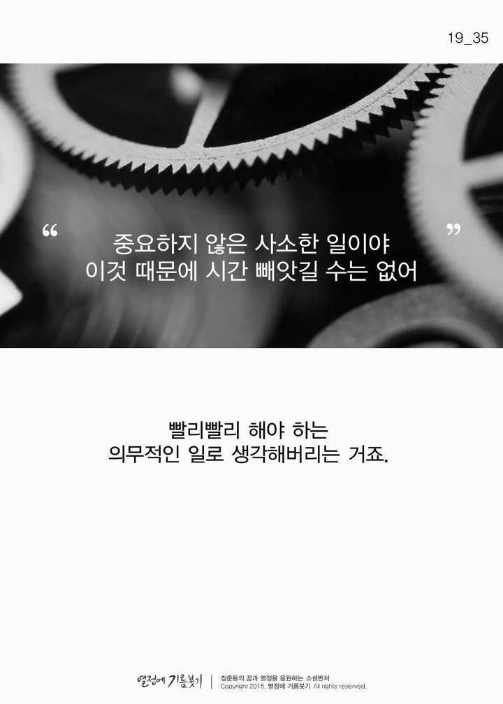 샤워와 성공의 연관관계 | 인스티즈