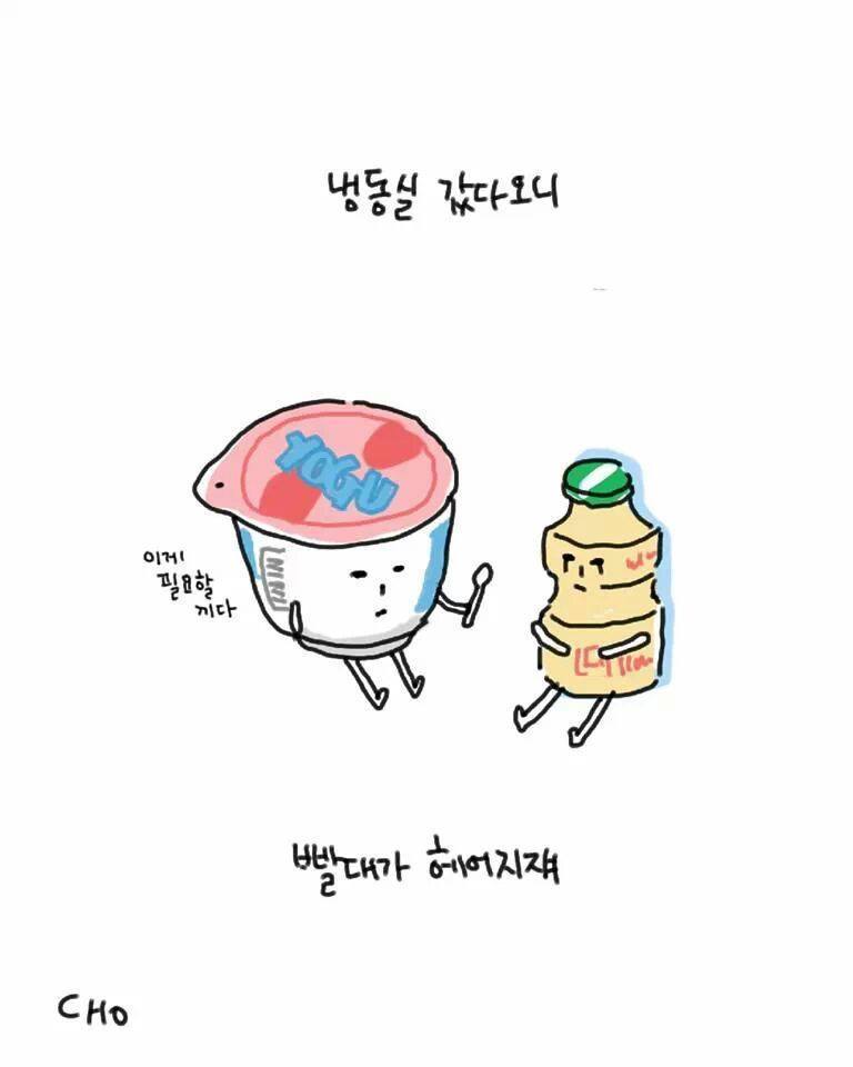사물들 이미지