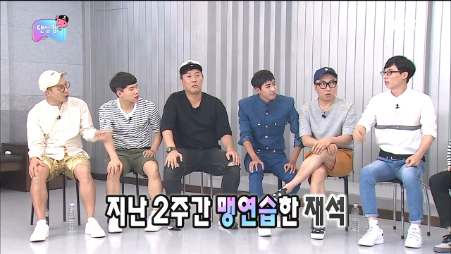 [무한도전] 유재석 부둥부둥하는 무도 멤버들ㅋㅋㅋㅋㅋㅋㅋ | 인스티즈