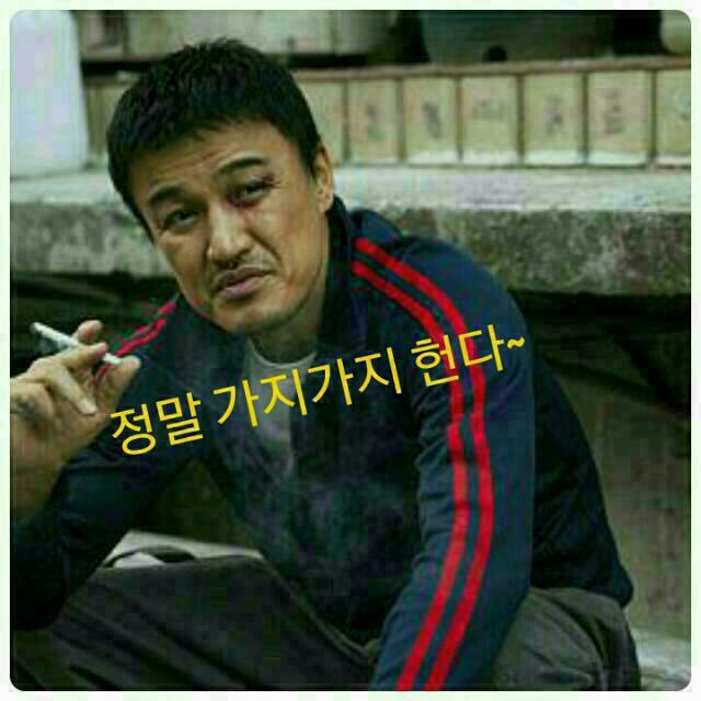 가지가지 이미지