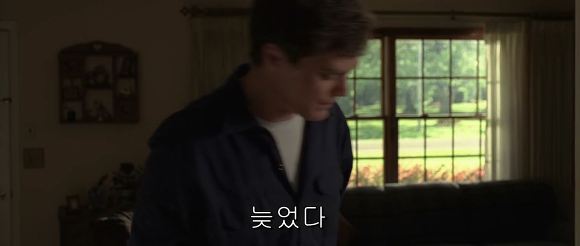 행복의 한가운데 폭풍과 맞서는 한 남자 | 인스티즈