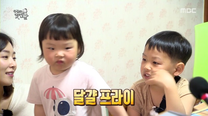 [무한도전] 사랑스러운 오빠 껌딱지 채희 | 인스티즈