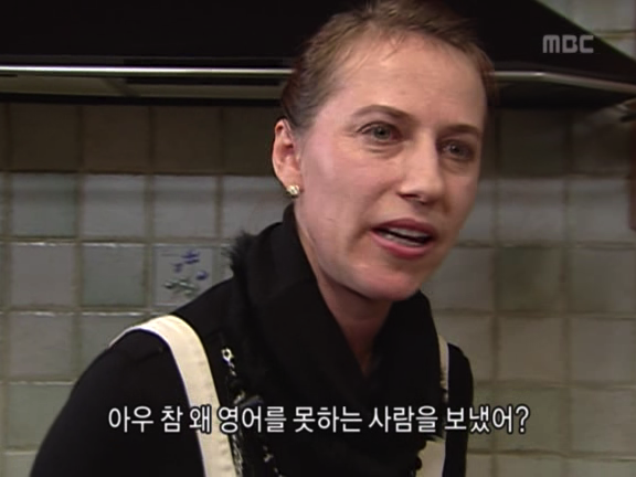 [거침없이하이킥] 영어 까막눈 순재부부ㅋㅋㅋㅋㅋㅋ.jpg | 인스티즈