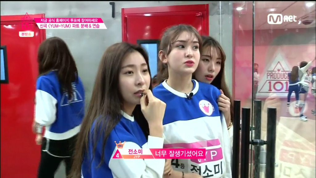 [프로듀스101시즌1] 9화 안힘들어요 유정씨?.jpg | 인스티즈