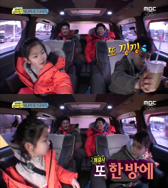 [아빠어디가2] 이거 아결아니지?ㅋㅋㅋㅋㅋㅋ 짝꿍 여행편 동갑케미甲 빈♥리환.jpg (차..찬형아?) | 인스티즈