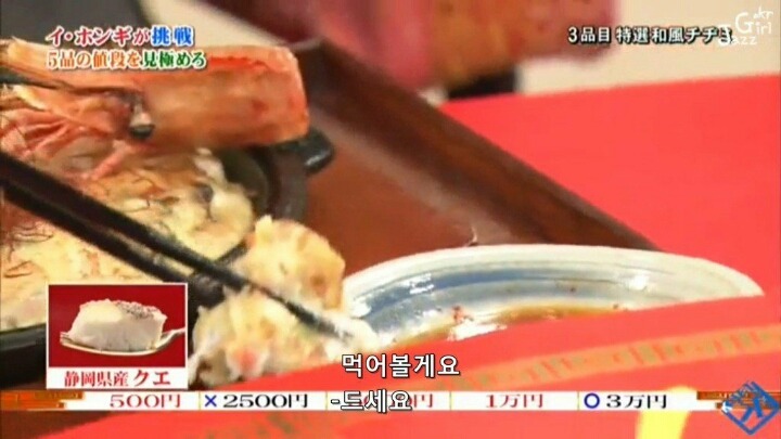 일본방송 솔직한 이홍기 | 인스티즈