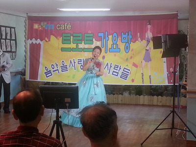 일산레인보우요양원 이미지