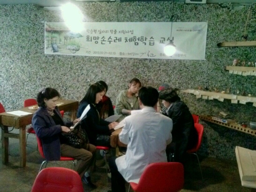 한국다문화복지협회의정부지부 이미지