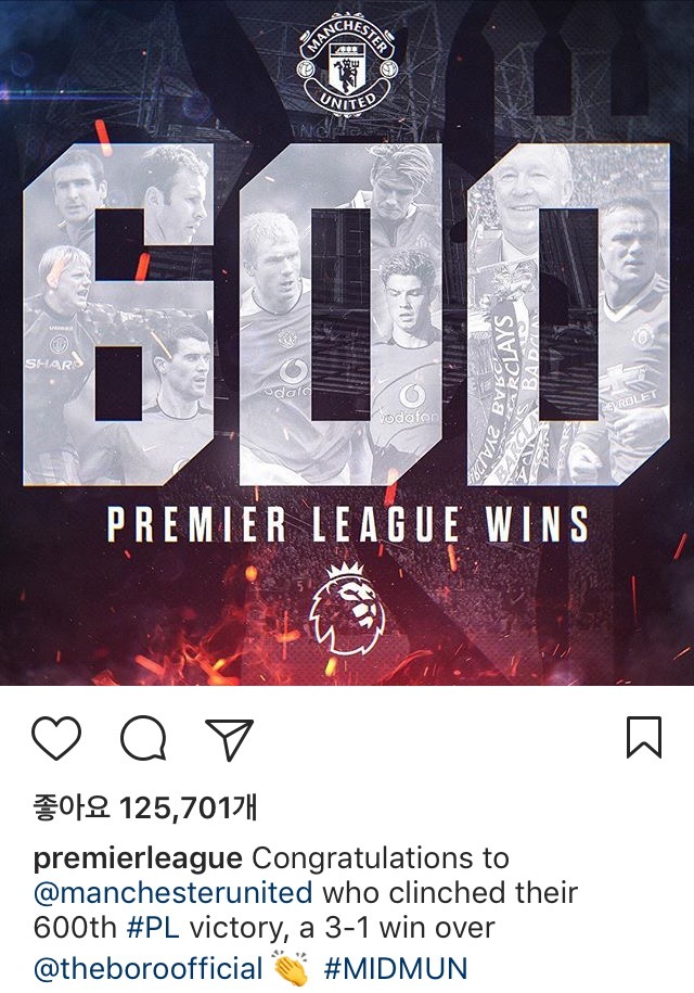 프리미어리그 인스타 | 인스티즈