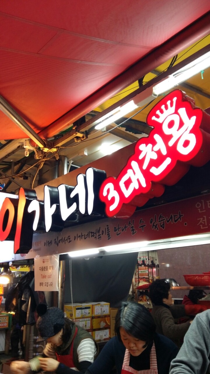 지난주 금~일에 간 부산 여행기! ㅎ | 인스티즈