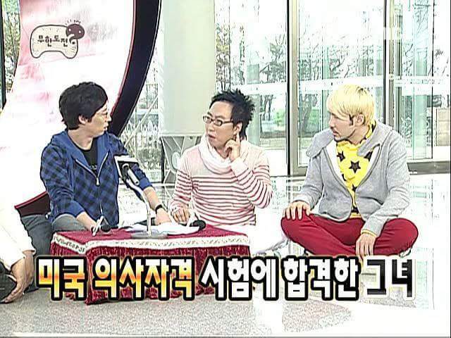박명수가 부인 한수민에게 잘해야 하는 이유 | 인스티즈