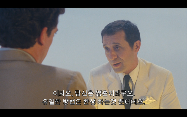 로다주의 89년도 로맨틱 코메디 영화 [알렉스두번죽다/Chancesare] 01 | 인스티즈