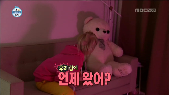 [나혼자산다] 올라프 덕후 헤이즈.jpg | 인스티즈