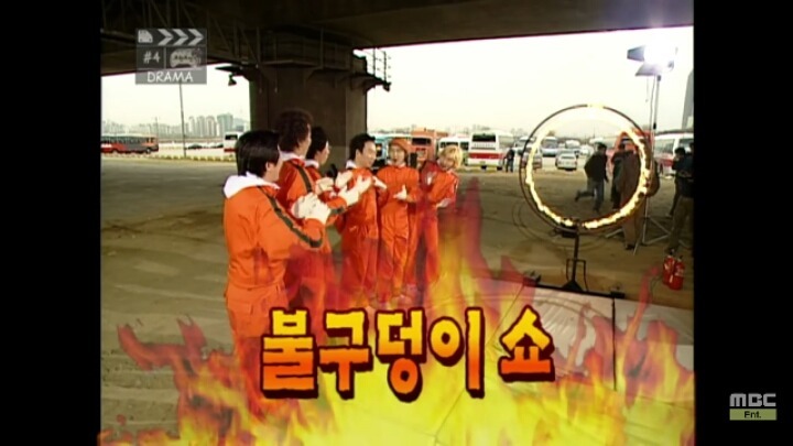 박명수의 불구덩이쇼 | 인스티즈