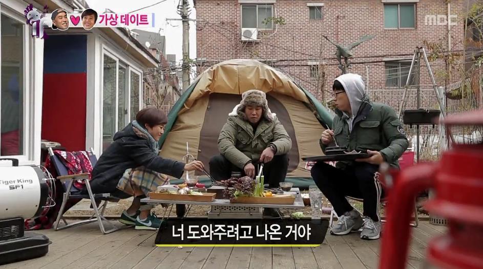 무한도전 20년지기 친구한테 남친 소개시켜준 송은이.jpg | 인스티즈