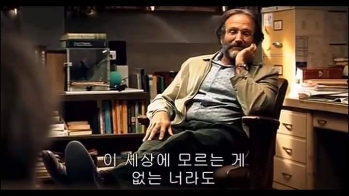 남녀 관계에 대한 명언 | 인스티즈