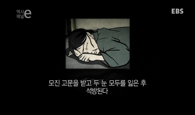진정한 명문가 독립투사의 어머니 김락 | 인스티즈