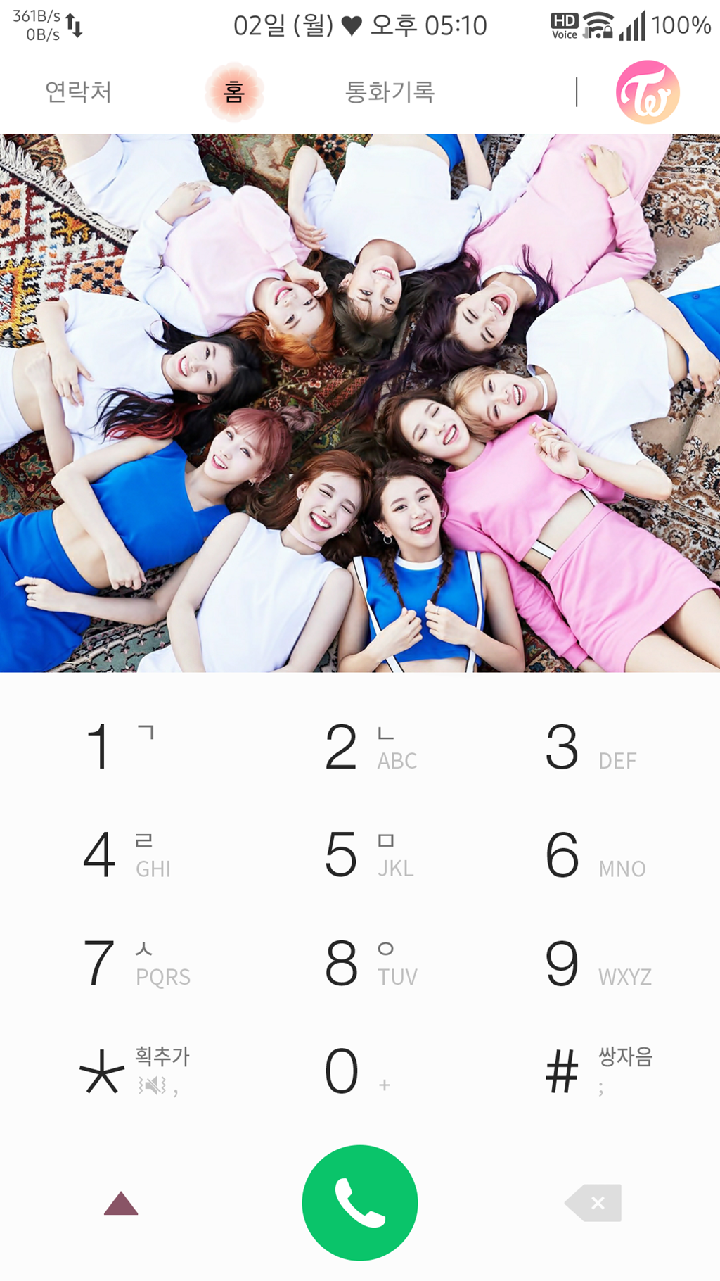 T전화 4.0 테마 - 2번째 김연아 테마. png___(다음은 트와이스 단체) | 인스티즈