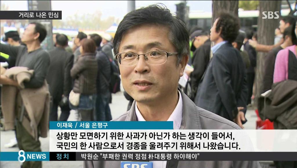 대한민국 민주주의를 지키기 위해 광화문에 모인 시민들 | 인스티즈
