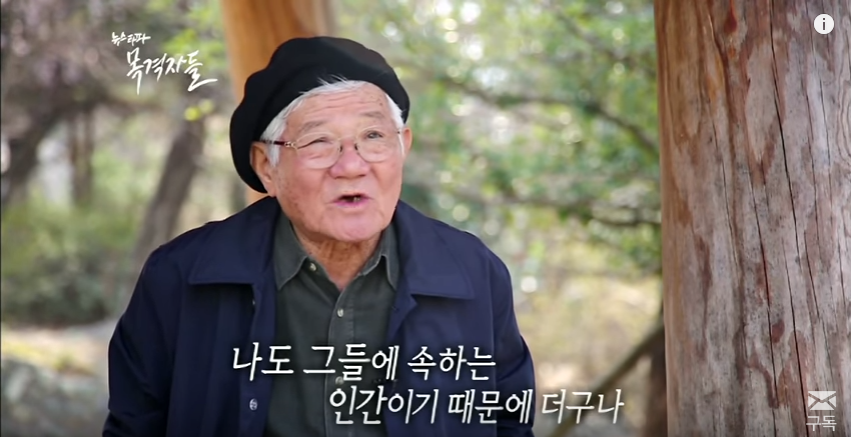 늙은이들에게 일침하는 할아버지 | 인스티즈