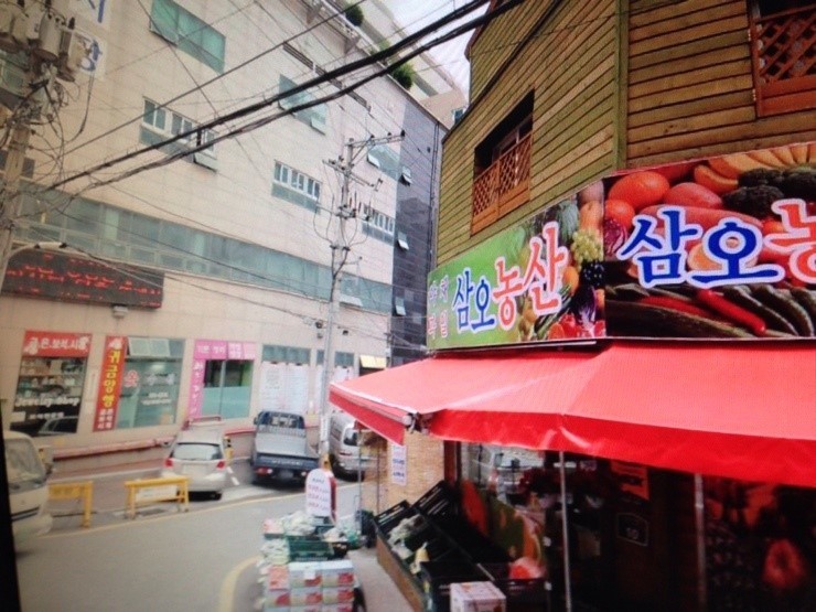 삼오농산 이미지