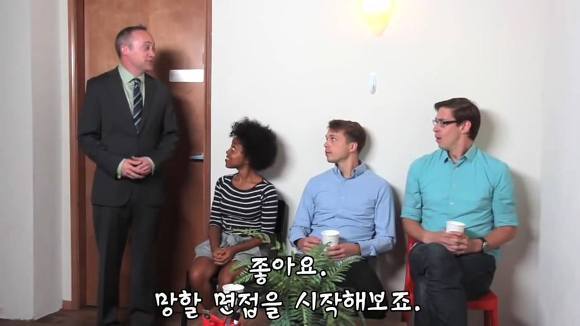 솔직한 면접.jpg | 인스티즈
