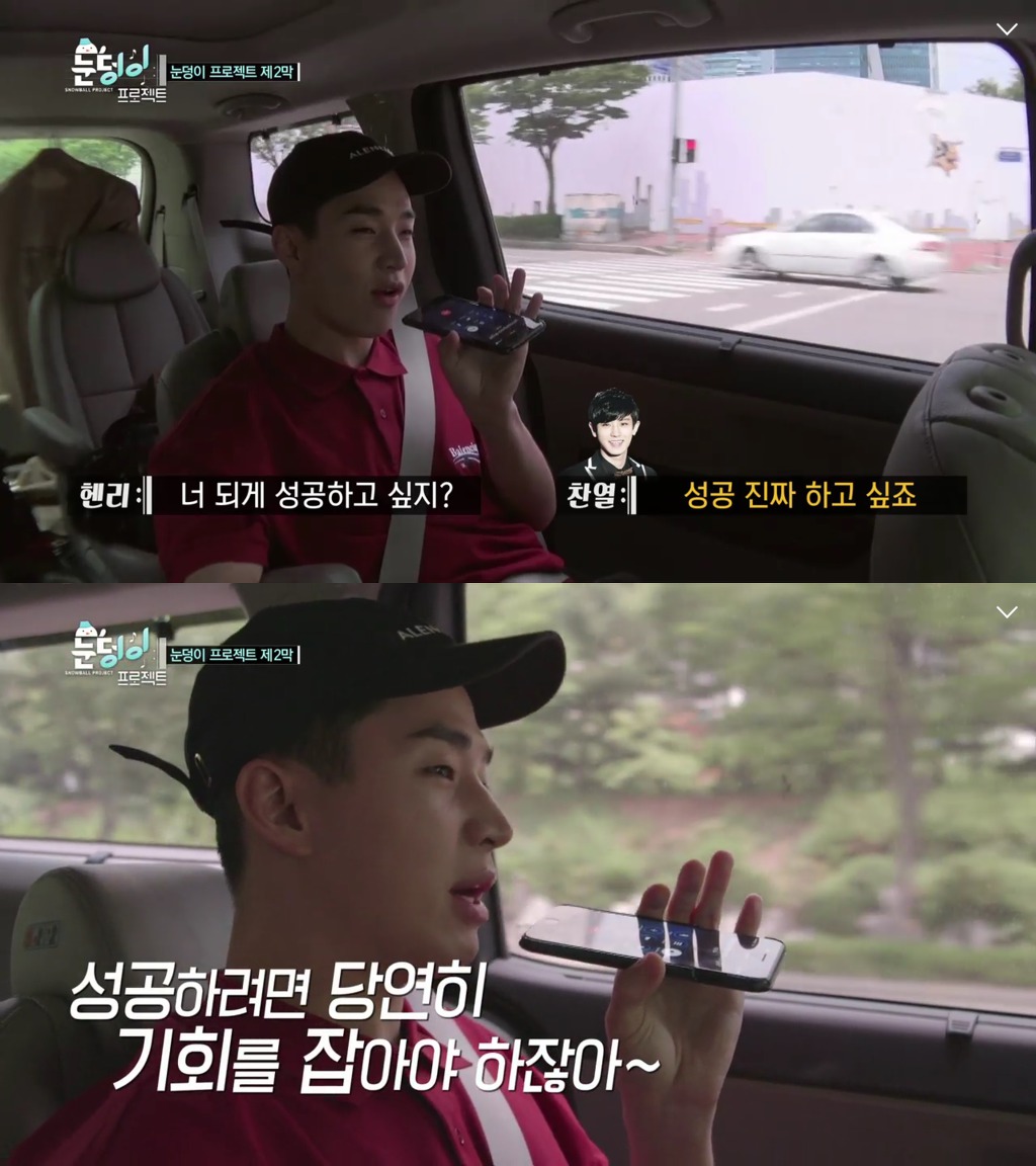 진지한 헨리와 말이 1도 안통하는 엑소.jpg | 인스티즈