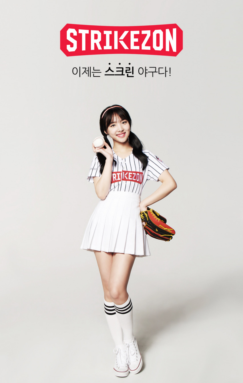 오늘 생일인 토끼상 상큼이 여아이돌 나연 | 인스티즈