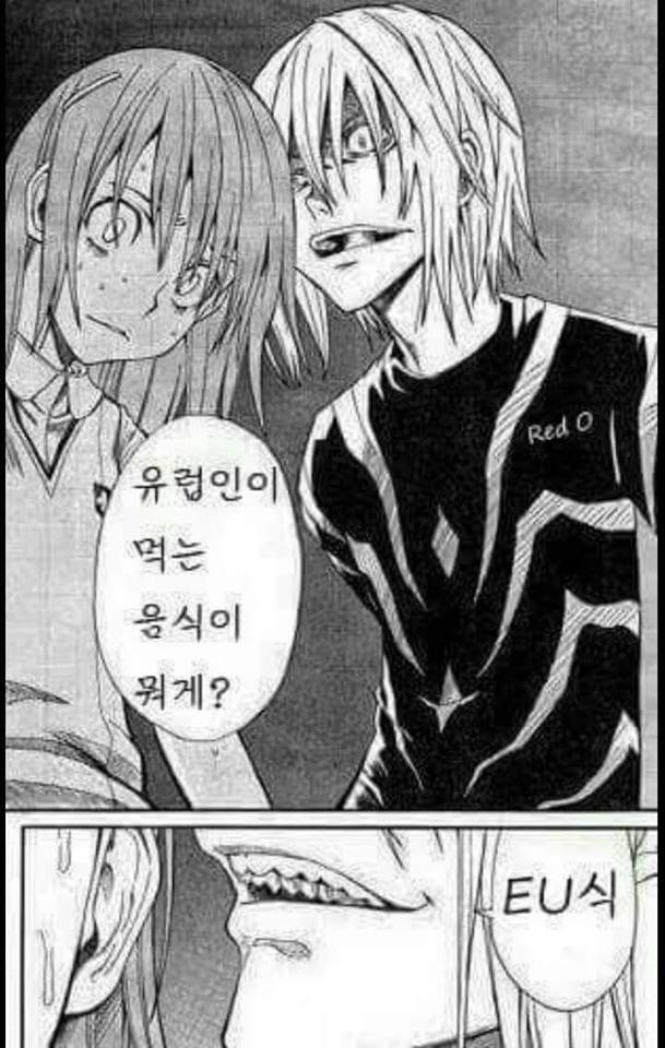 배꼽빠지는 고급진 유우머들 .jpg | 인스티즈