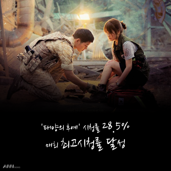 송중기(유시진)에 열광하는 이유 | 인스티즈