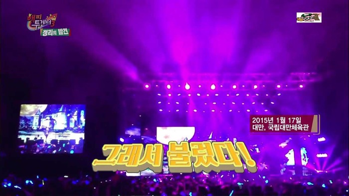 한류스타 지석진 중국인기의 현실 ㄷㄷㄷ.jpg | 인스티즈