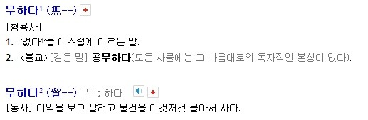 채소와 과일로 대화하는 한국어 | 인스티즈